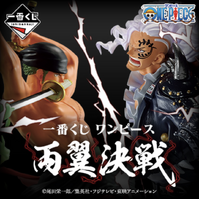 Ichiban Kuji - One Piece Both Wings Deciding Match Lottery Lucky Chance Ticket ( 1 Ticket = 1 RANDOM Winning Prize! )