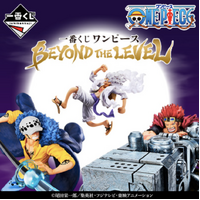 Ichiban Kuji - One Piece Beyond The Level Lottery Lucky Chance Ticket ( 1 Ticket = 1 RANDOM Winning Prize! )