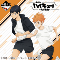 Ichiban Kuji Haikyu!! - View from the top - Lottery Lucky Chance Ticket ( 1 Ticket = 1 RANDOM Winning Prize! )