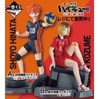 Ichiban Kuji Haikyu the Movie!! Battle at the Garbage Dump - Lottery Lucky Chance Ticket ( 1 Ticket = 1 RANDOM Winning Prize! )