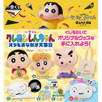 Ichiban Kuji - Crayon Shin-chan Ora and Mom Large Collection - Lottery Lucky Chance Ticket ( 1 Ticket = 1 RANDOM Winning Prize! )