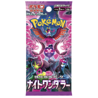 Pokemon Cards - Night Wanderer - Scarlet & Violet - Enhanced Expansion Pack - Japanese