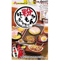 Re-ment Petit Sample Flour-based Foods - Single Blind-Box