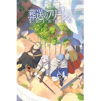 Poster - Frieren: Beyond Journeys End - Sitting - No.12