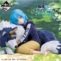 Ichiban Kuji - That Time I Got Reincarnated As A Slime ~10th Anniversary~ Lottery Lucky Chance Ticket ( 1 Ticket = 1 RANDOM Winning Prize! )