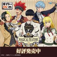 Taito Kuji - Mashle - Magical Tea Time- Lottery Lucky Chance Ticket ( 1 Ticket = 1 RANDOM Winning Prize! )