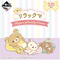 Ichiban Kuji Rilakkuma ~20 Years of Nostalgic Dreams~  Lottery Lucky Chance Ticket - Kuji ( 1 Ticket = 1 RANDOM Winning Prize! )