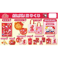 SANRIO Kuji - Hello Kitty 50th Anniversary - Lottery Lucky Chance Ticket ( 1 Ticket = 1 RANDOM Winning Prize! )