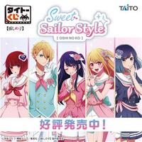 Taito Kuji - Oshi No Ko Sailor Style Lottery Lucky Chance Ticket ( 1 Ticket = 1 RANDOM Winning Prize! )