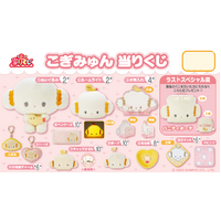 SANRIO Kuji - Cogimyun - Lottery Lucky Chance Ticket ( 1 Ticket = 1 RANDOM Winning Prize! )