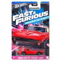 Fast & Furious - Custom Corvette Stingray Coupe - Women of Fast - 1:64