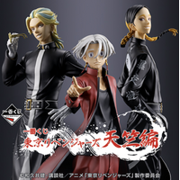 Ichiban Kuji - Tokyo Revengers - Tenjiku Arc - Lottery Lucky Chance Ticket ( 1 Ticket = 1 RANDOM Winning Prize! )