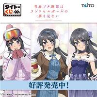 Taito Kuji - Rascal Does Not Dream of a Bunny Girl Senpai Lottery Lucky Chance Ticket ( 1 Ticket = 1 RANDOM Winning Prize! )