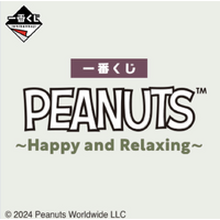 Ichiban Kuji - Peanuts ~Happy and Relaxing~ Lottery Lucky Chance Ticket ( 1 Ticket = 1 RANDOM Winning Prize! )