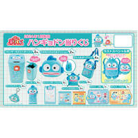 SANRIO Kuji - Hangyodon - Backpack - Lottery Lucky Chance Ticket ( 1 Ticket = 1 RANDOM Winning Prize! )