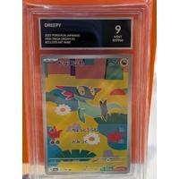 Slab - Dreepy - Grade 9 - Pokemon Card