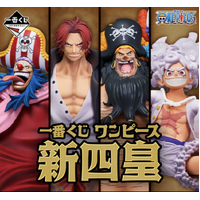 Ichiban Kuji - One Piece The New Four Emperors Lottery Lucky Chance Ticket ( 1 Ticket = 1 RANDOM Winning Prize! )