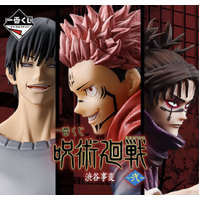 Ichiban Kuji - Jujutsu Kaisen Shibuya Incident 2 - Lottery Lucky Chance Ticket ( 1 Ticket = 1 RANDOM Winning Prize! )