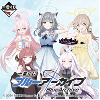 Ichiban Kuji - Blue Archive Lottery Lucky Chance Ticket ( 1 Ticket = 1 RANDOM Winning Prize! )