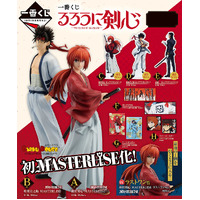 Ichiban Kuji – Rurouni Kenshin – Meiji Swordsman Romantic Story – Lottery Lucky Chance Ticket ( 1 Ticket = 1 RANDOM Winning Prize! )