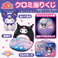 SANRIO Kuji - Neon Kuromi - Lottery Lucky Chance Ticket ( 1 Ticket = 1 RANDOM Winning Prize! )