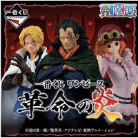 Ichiban Kuji - One Piece The Flames of Revolution Lottery Lucky Chance Ticket ( 1 Ticket = 1 RANDOM Winning Prize! )