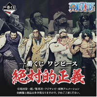 Ichiban Kuji - One Piece Absolute Justice Lottery Lucky Chance Ticket ( 1 Ticket = 1 RANDOM Winning Prize! )
