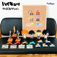 FuRyu Minna no Kuji - Haikyu!! Goods Collection Lottery Lucky Chance Ticket ( 1 Ticket = 1 RANDOM Winning Prize! )