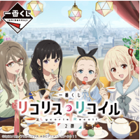 Ichiban Kuji Lycoris Recoil 2nd Edition Lottery Lucky Chance Ticket ( 1 Ticket = 1 RANDOM Winning Prize! )