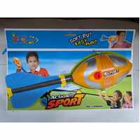 Aero Howler - Yellow -  Soft Football