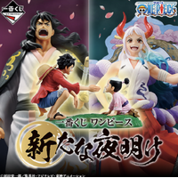 Ichiban Kuji - One Piece New Dawn Lottery Lucky Chance Ticket ( 1 Ticket = 1 RANDOM Winning Prize! )