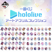 Ichiban Kuji Hololive Acrylic Art Collection Lottery Lucky Chance Ticket ( 1 Ticket = 1 RANDOM Winning Prize! )