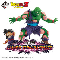Ichiban Kuji Dragon Ball VS Omnibus Amazing Lottery Lucky Chance Ticket ( 1 Ticket = 1 RANDOM Winning Prize! )