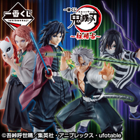 Ichiban Kuji Demon Slayer - Hashira Training - Lottery Lucky Chance Ticket ( 1 Ticket = 1 RANDOM Winning Prize! )