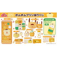 SANRIO Kuji - Pom Pom Purin 2024 - Lottery Lucky Chance Ticket ( 1 Ticket = 1 RANDOM Winning Prize! )
