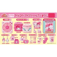 SANRIO Kuji - My Melody And My Sweet Piano 2024 Lottery Lucky Chance Ticket ( 1 Ticket = 1 RANDOM Winning Prize! )