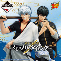 Ichiban Kuji - Gintama The Lottery is about Timing Lottery Lucky Chance Ticket ( 1 Ticket = 1 RANDOM Winning Prize! )