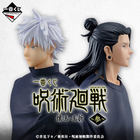 Ichiban Kuji - Jujutsu Kaisen Past Edition~3~ Lottery Lucky Chance Ticket ( 1 Ticket = 1 RANDOM Winning Prize! )