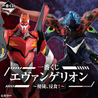 Ichiban Kuji Evangelion ~Angel, Erosion!~ Lottery Lucky Chance Ticket ( 1 Ticket = 1 RANDOM Winning Prize! )