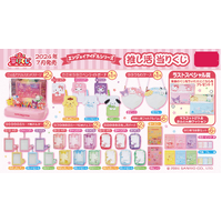 SANRIO Kuji - Sanrio Characters Idol 2024 - Lottery Lucky Chance Ticket ( 1 Ticket = 1 RANDOM Winning Prize! )