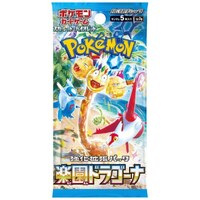 Pokemon Cards - Japanese - Scarlet and Violet - Paradise Dragona - Booster