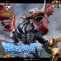 Ichiban Kuji Digimon - Two Powers that Emit Light - Lottery Lucky Chance Ticket ( 1 Ticket = 1 RANDOM Winning Prize! )