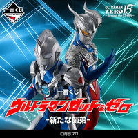 Ichiban Kuji Ultraman Z & Zero -New Master and Disciple-  Lottery Lucky Chance Ticket ( 1 Ticket = 1 RANDOM Winning Prize! )