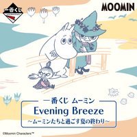 Ichiban Kuji - Moomin Evening Breeze ~The end of summer with the Moomins~ Lottery Lucky Chance Ticket ( 1 Ticket = 1 RANDOM Winning Prize! )