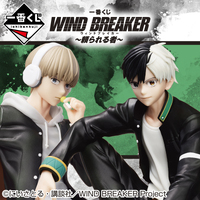 Ichiban Kuji WIND BREAKER ~The one who can be relied upon~ Lottery Lucky Chance Ticket ( 1 Ticket = 1 RANDOM Winning Prize! )
