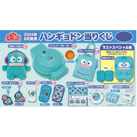 SANRIO Kuji - Hangyodon - 2024 - Lottery Lucky Chance Ticket ( 1 Ticket = 1 RANDOM Winning Prize! )