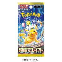 Pokemon Cards - Japanese - Scarlet and Violet – Super Electric Breaker