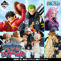Ichiban Kuji - One Piece Future Island Egghead Lottery Lucky Chance Ticket ( 1 Ticket = 1 RANDOM Winning Prize! )