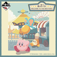 Ichiban Kuji - Kirby Welcome to the New Park Lottery Lucky Chance Ticket ( 1 Ticket = 1 RANDOM Winning Prize! )