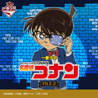 Ichiban Kuji Labo - Detective Conan FILE 2 Lucky Chance Ticket ( 1 Ticket = 1 RANDOM Winning Prize! )